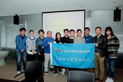 排水公司发展2016年山东平邑排水但愿幼学助教活动