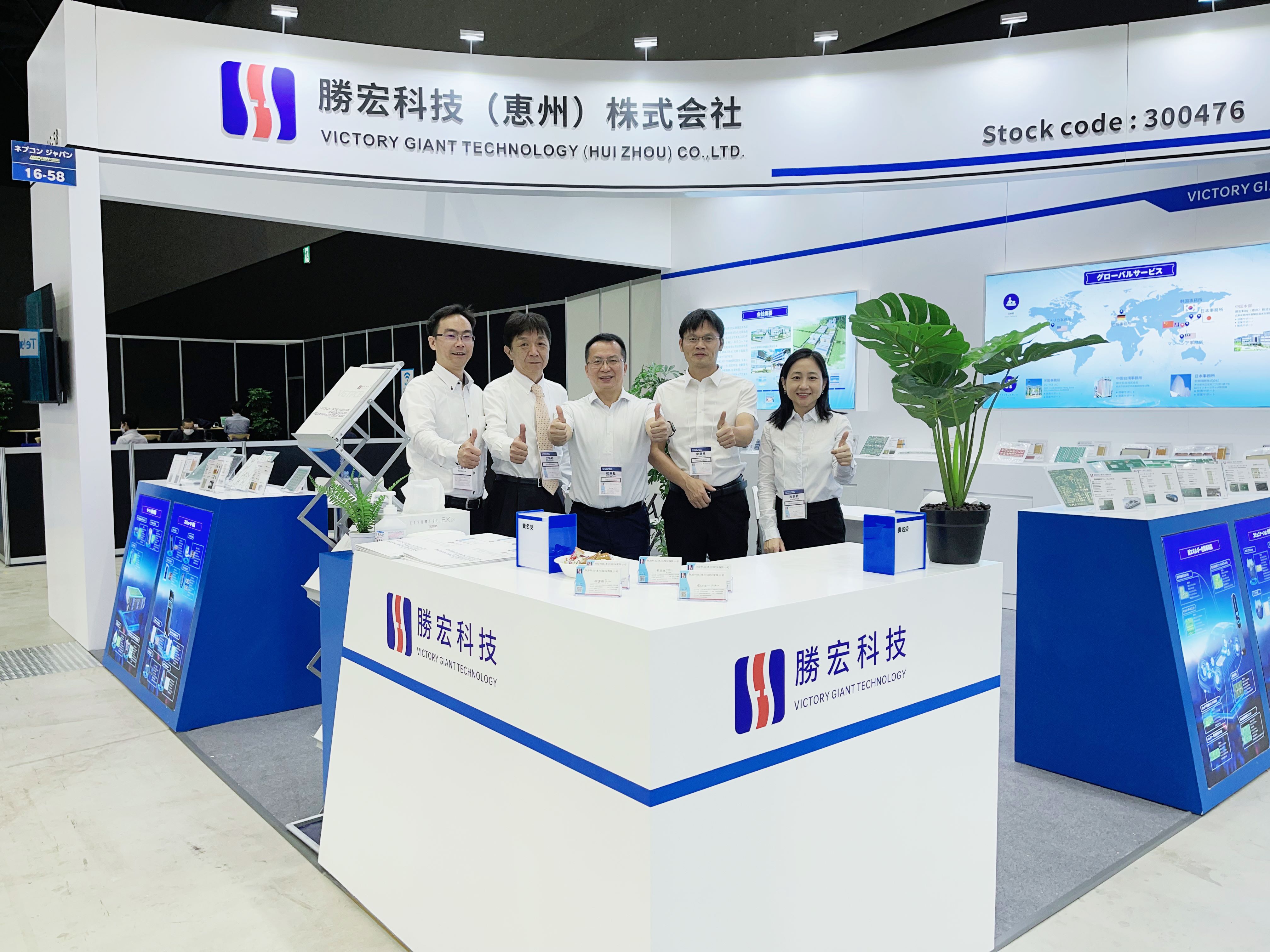 一展风范！尊龙凯时科技亮相名古屋汽车电子展