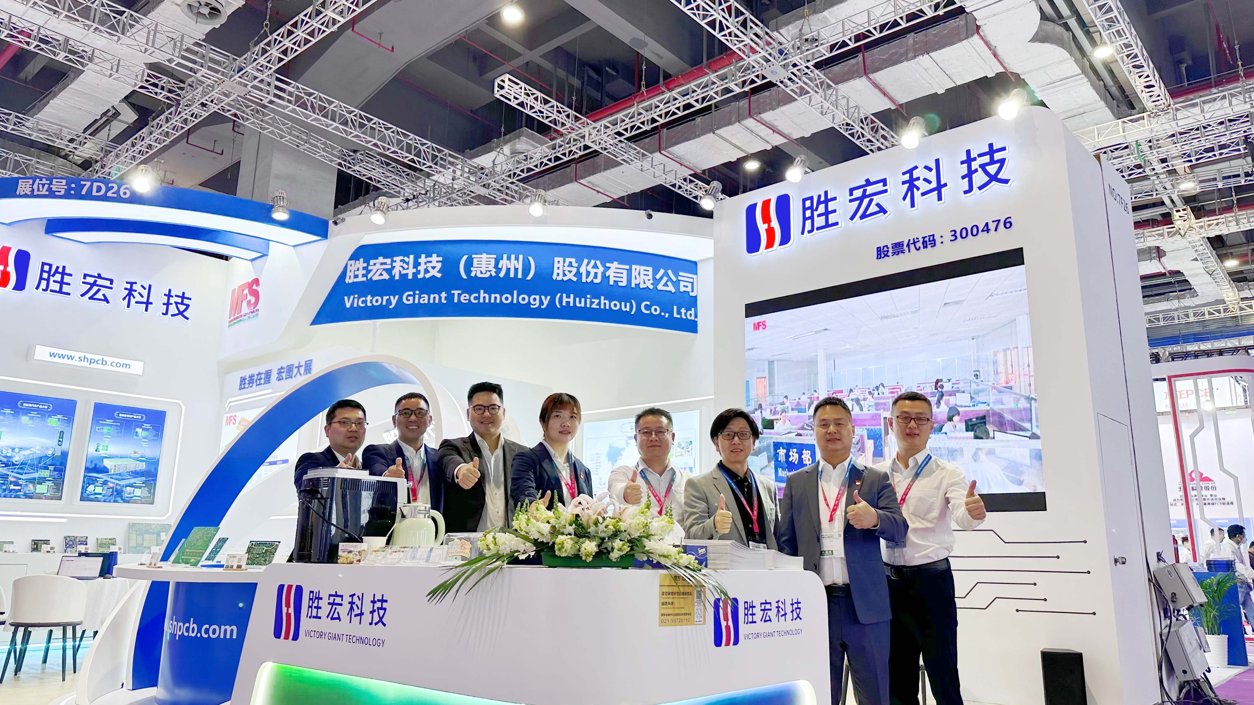 尊龙凯时科技亮相2024年CPCA展会