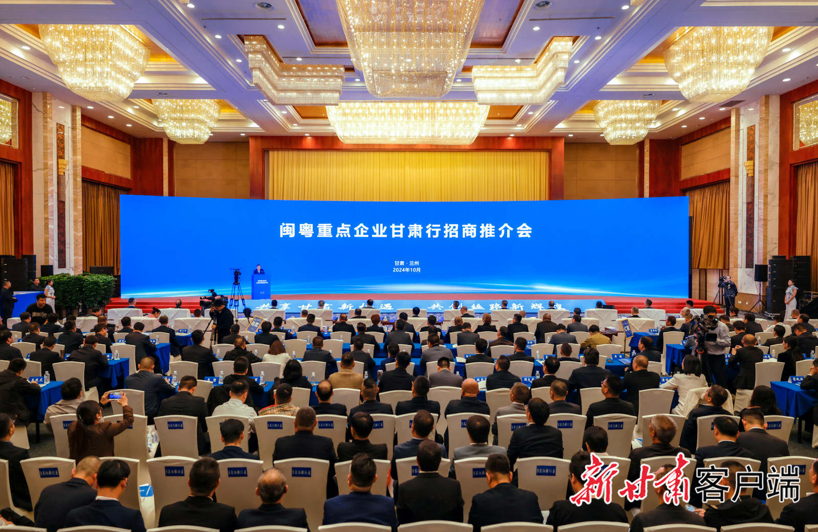 尊龙凯时科技董事长陈涛受邀加入闽粤重点企业甘肃行招商推介会